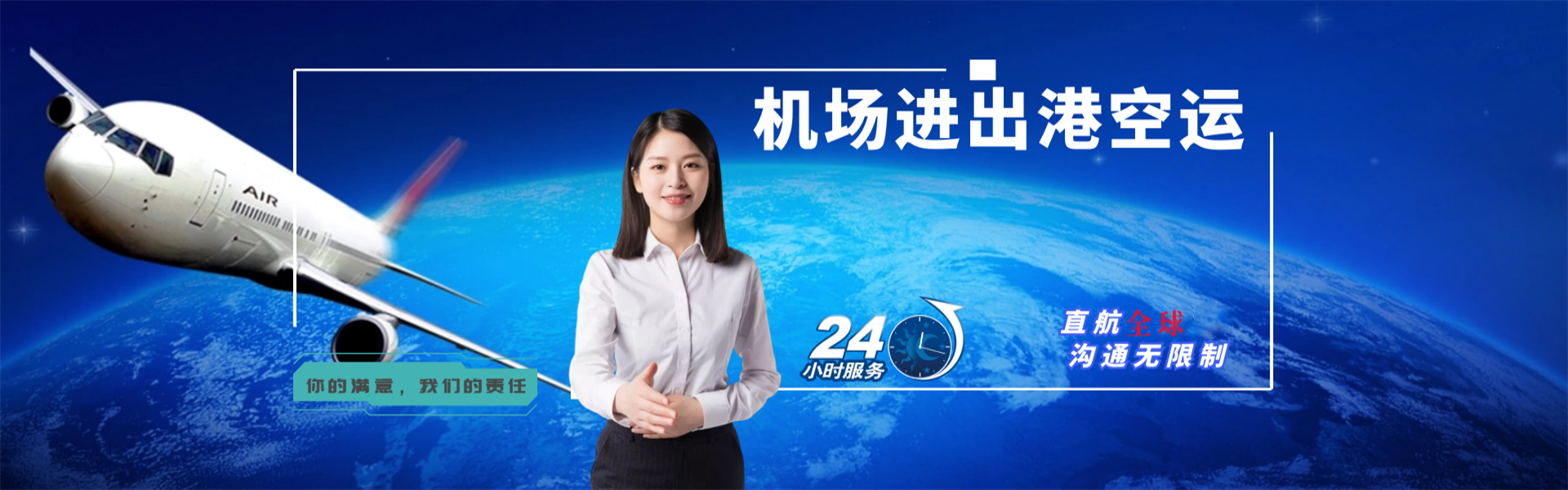 光坡镇到克罗地亚物流公司-光坡镇至克罗地亚物流专线-光坡镇空运到克罗地亚-优时通物流有限公司